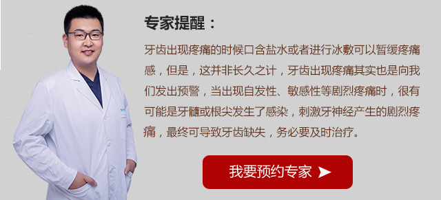 根管4.jpg