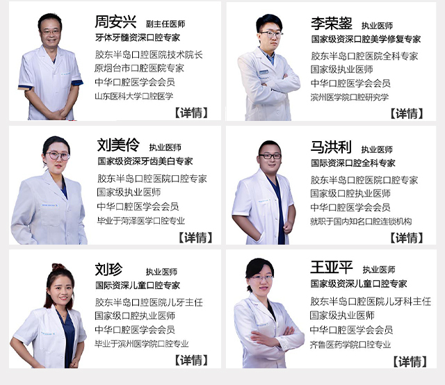 专家04.jpg