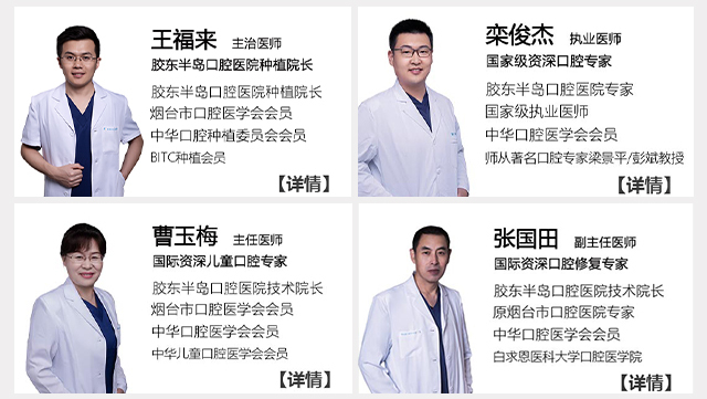 专家03.jpg