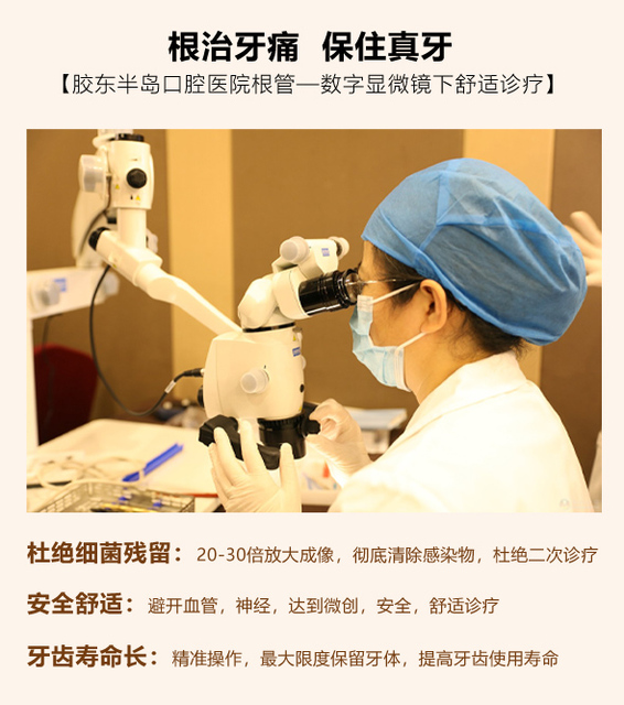 根管6.jpg